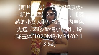 《人妻熟女控☀️必备》强烈推荐！风韵犹存大奶一线天美鲍网红熟女【亚馨】订阅私拍，各种露出外拍性爱口交紫薇太好了绝对败火 (1)