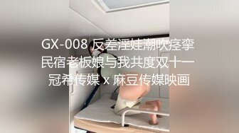 真实夜店DJ女神下海这么久【终于被操啦】打碟放着DJ跳舞还是长舌妇找来炮友狠狠地打一炮 发抖内射