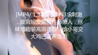 [MP4/ 1.38G] 与熟女故事，26岁苗条小少妇，坚挺美乳又翘又圆，躺平享受温柔细致的服务，今夜爽翻了