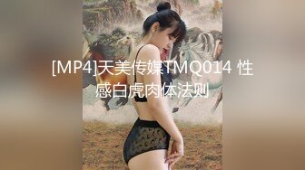 [MP4]STP28523 起点传媒 XSJ-059《奇淫三国》之火烧吃逼 撸撸灰飞烟灭-温芮欣 VIP0600