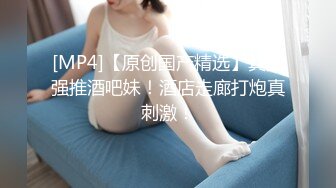 《顶级震撼超淫现场》多男女群P盛宴肏出新高度！网红极品身材反差女神JJSEX私拍完结，堪比岛国疯狂多人尺度惊人 (2)