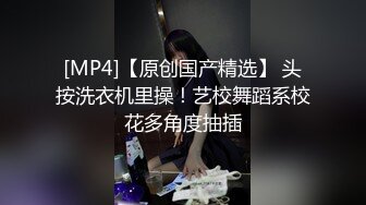 妻子回娘家的那一周用绝赞老二抽插调教巨乳继女