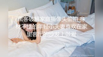 轮滑女教2