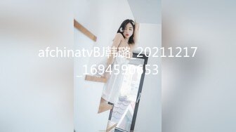 afchinatvBJ韩璐_20211217_1694590653