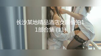 【NeiNei】全网第一穴~稀疏逼毛水晶穴~粉臀粉乳~抠出水【38V】 (9)