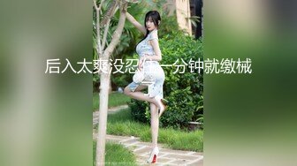 不能给帅哥说的秘密【第三弹上集】