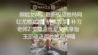 大屌探花李寻欢新作❤️我的美女邻居饥渴难耐