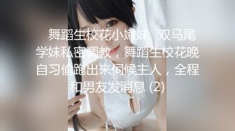 高颜值美女给主人口交-阿姨-大鸡巴-口爆-强行