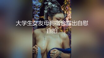 [MP4]金发眼镜双胞胎姐妹一起露逼诱惑 情趣装撩起衣服翘起屁股摆弄 舌吻互舔逼逼揉捏奶子 抬起双腿掰穴摩擦阴蒂