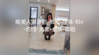 【钻石级❤️推荐】怪兽企划工作特别企划-兔子先生之《瑜伽老师上门服务》