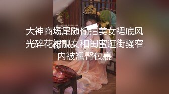 看简见有你想要的49岁坦克阿姨在她家偷情200多斤干起来肉感十足