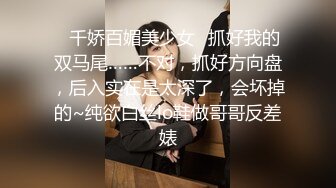 ✿千娇百媚美少女✿抓好我的双马尾……不对，抓好方向盘，后入实在是太深了，会坏掉的~纯欲白丝lo鞋做哥哥反差婊