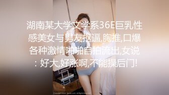 情侣性爱挑战赛EP2.凌波丽.娜娜.荒淫豪礼无套内射.麻豆传媒映画原创伙伴兔子先生