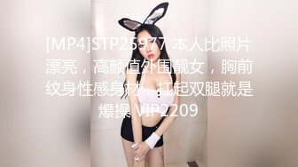 顶级网红『性瘾患者小姨妈』顶级反差婊只想操粉巨乳蜂腰蜜桃臀 内射篇 高清1080P原版 (16)