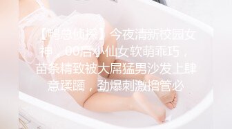 焦点jdsy-028寻求4P开苞的骚货处女