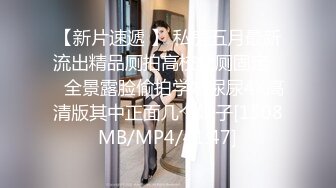 渴望吃精的女女B嫩人更骚 穿着JK制服吃着鸡吧