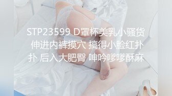 【硬核❤️淫啪大神】Make性专家✿ 5P轮奸白嫩身材幼师 场面淫乱至极 前后夹击肏翻性玩物 轮流内射极品女神[692MB/MP4/41:58]