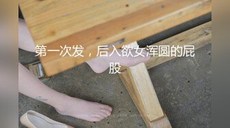 【稀缺頂推】滿分顏值身材女神反差婊【瑜寶】高價私拍，大街電影院超市物業各種露出裸舞，關鍵還敢露臉～稀缺資源勁爆收藏 (6)