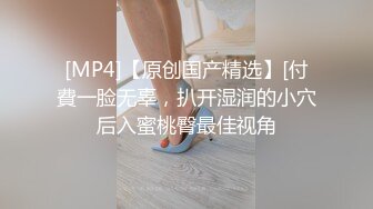 [MP4/389M]9/9最新 淫娃女仆靠逼上位吐了口水在她逼上润滑才插进去VIP1196