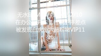 【新速片遞】 《究极核弹✅泄密》九头身极品巨乳网红反差女神Npxvip私拍完结，顶级骚货专用精盆细腰丰乳肥臀，男人泄欲神器[5920M/MP4/02:13:11]