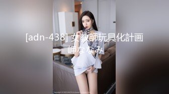 九分颜值特骚女神，美腿网袜吃鸡 猥琐男各种舔逼蹂躏