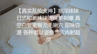 【大大的36E】G奶御姐~10小时~酒店约啪~，丰乳肥臀，男人榨汁机，风骚妩媚哪个男人扛得住3