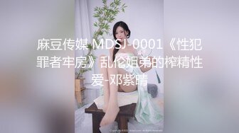 推特露脸可盐可甜极品女菩萨福利姬【姬苏妄】私拍合集，日常制服裸身淫荡展示紫薇，私处相当诱人苏妄言新作.mp4