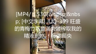 【奶丸69】三男一女00后的世界真疯狂，酒店情趣黑丝诱惑，这粉嫩美乳坚挺诱人，圆润翘臀淫穴大开求插中