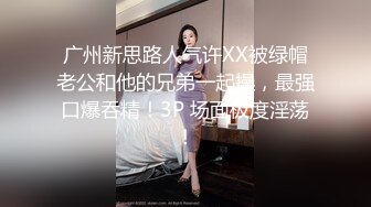 （菏泽徐州）正面堆妹妹  微胖肥鲍