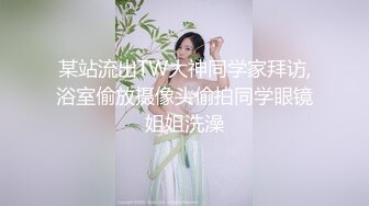 新婚不久的骚妻 全身被老公写满了淫猥标语吃屌骑坐老公的大鸡巴做爱