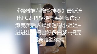 【新片速遞】&nbsp;&nbsp; 小吃店女厕全景偷拍花裙少妇撅着屁股尿尿肥美鲍鱼刚好呈现在眼前[131M/MP4/01:08]