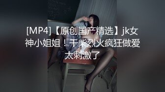 漂亮美乳美眉 生气归生气还是很想这里吧 小穴恭候你差遣快点进来 真小气他只是我老师而已啦