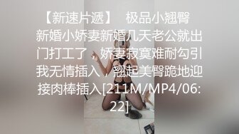 STP27649 调教淫奴 大神小二先生MRTU调教性奴专场 性感白丝小萝莉 掐喉暴力抽插完全失神 内射粉穴偷食精液