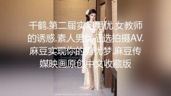 [MP4]挎肩包牛仔裤口硬大屌抹上润滑开操侧入操的妹子嗯嗯嗯休息下再来一次