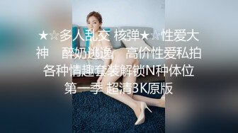 快手网红 张小莫 与自己小10岁的女友不雅视频流出 直播间就敢给网友看逼 尺度真大！