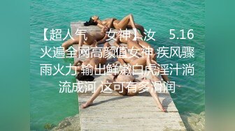 Onlyfans 反差女神 22岁极品网红【tttyphoonnn】 福利啪啪合集 海边度假，别墅沙