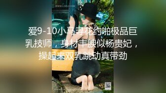 国产AV 天美传媒 TM0144 中出吸精小魅魔 丽萨Lisa