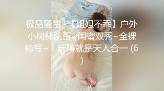 ⚫️⚫️云盘高质露脸泄密！极度反差清纯美少女【李月】日常生活是女神，私下是金主的母狗，各种调教啪啪