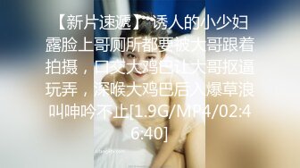 黑面包超人的抖S美人MES小姐FC2-PPV 1478083