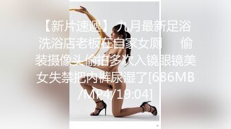 大奶美眉 放松屁屁不要摇 我龟头都痛了 啊屎都出来了 妹子被大肉棒无套操完逼再爆小嫩菊 疼的受不了