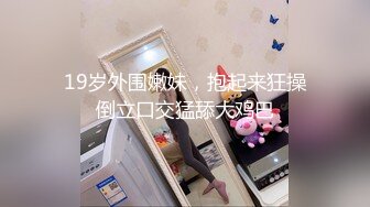 【老李探花】酒店高价外围妹上门啪啪，身材好胸大口活好颜值高，抠穴一手水做爱投入疯狂抽插