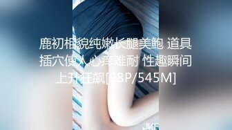 清纯系列花季少女【Hnny_y】，大黑牛自慰高潮喷水 ~白浆直流 更新至5月最新【200v】 (111)