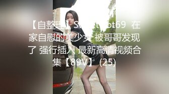 邪恶的房东暗藏摄像头偷拍美女租客洗澡站着尿尿