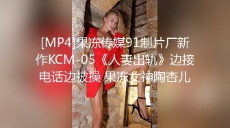 [MP4/ 2.16G] 学妹的嫩嫩肉体真湿润啊穿着性感睡裙往上一扒就揉捏翘臀逼逼，跪爬着承受鸡巴抽送，娇吟连连销魂沸腾啊