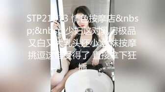 【自整理】一个人也能玩儿出花来 野外全裸直播被偷拍 Pornhub博主【127V】 (109)