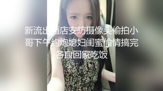 STP24257 【国产AV荣耀推荐】天美传媒华语AV新作-小弟逆袭骚货嫂嫂 借机上位占有淫荡嫂嫂骚穴 纹身女神伊琬琳