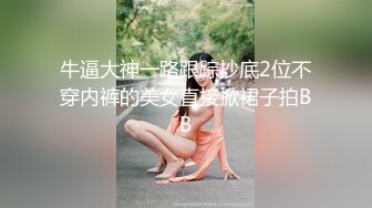 【最新❤️性爱泄密】屌丝眼镜哥高价约战长腿黑丝COS兔女郎顶级嫩模 扛腿抽插 骑乘给坐射了 完美露脸