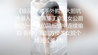 LG电子厂管后勤的男主管在女工浴室偷装监控偷拍几个身材不错的漂亮女工洗澡