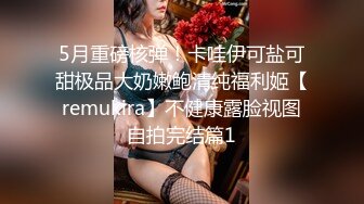 校花级女神小可乐被调教暴操阳具自慰