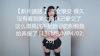 [MP4/838M]9/5最新 长发素颜女情迷陷阱出轨绿无套操白虎后入大奶乱颤VIP1196